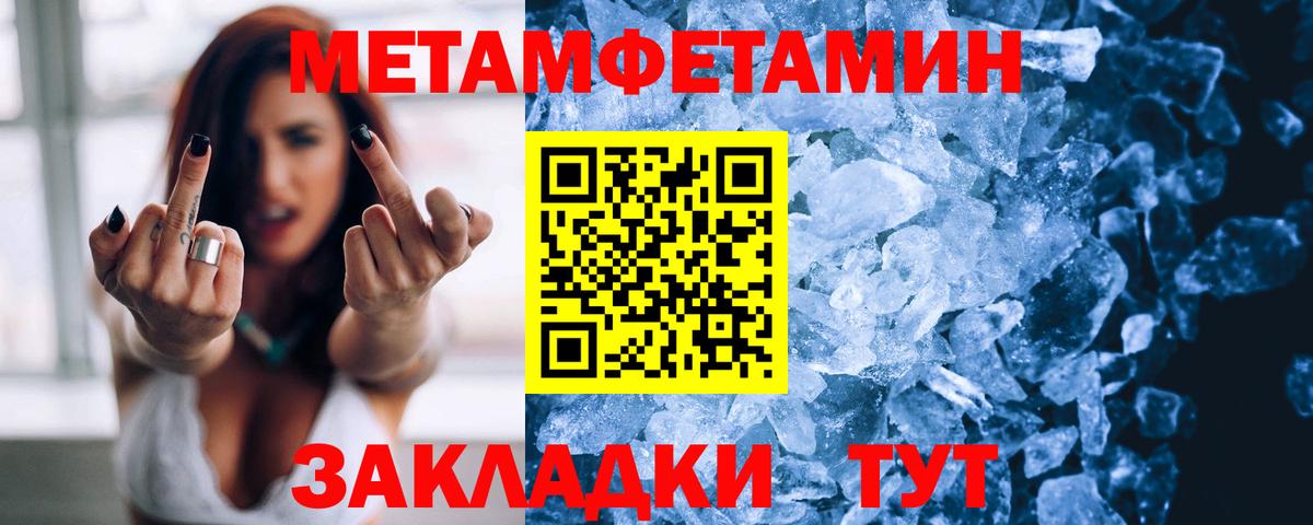 АМФЕТАМИН VHQ  Вход с VPN  АМФ  Новосибирск 