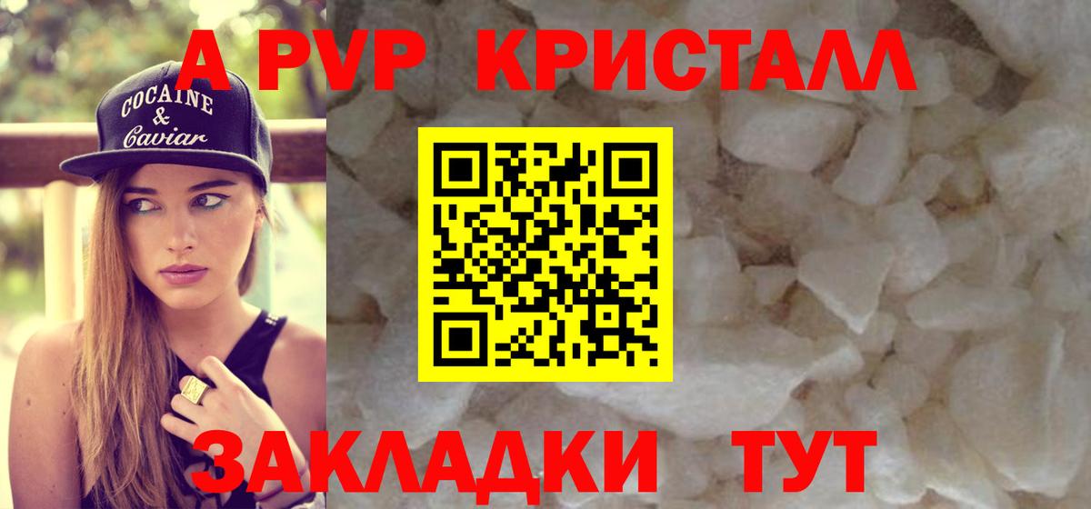 APVP СК КРИС Новосибирск