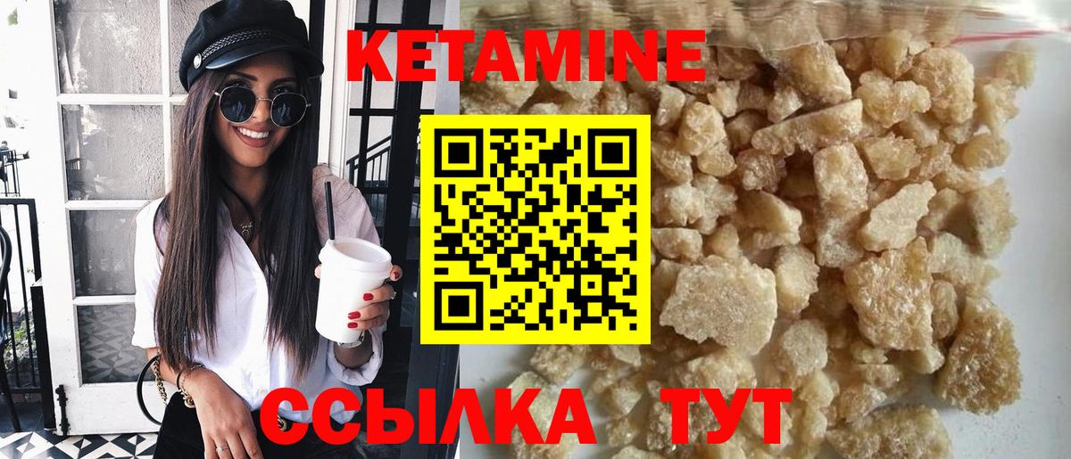 дарк нет как зайти  Вход с VPN  Новосибирск  КЕТАМИН ketamine  Кетамин ketamine 