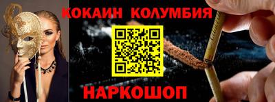 синтетический гашиш Гусь-Хрустальный