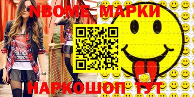 герыч Гусиноозёрск