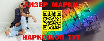 герыч Гусиноозёрск
