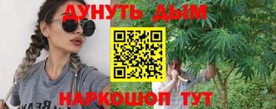 синтетический гашиш Гусь-Хрустальный