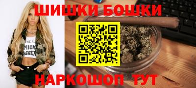 синтетический гашиш Гусь-Хрустальный