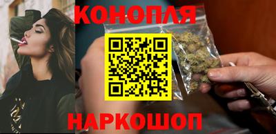 синтетический гашиш Гусь-Хрустальный