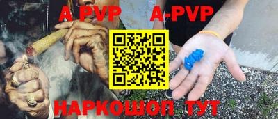 синтетический гашиш Гусь-Хрустальный