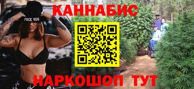 герыч Гусиноозёрск