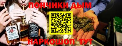 крисы Ставрополь