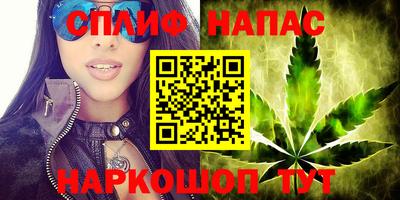 синтетический гашиш Гусь-Хрустальный