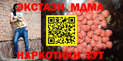 ECSTASY Гусев