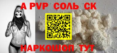 синтетический гашиш Гусь-Хрустальный
