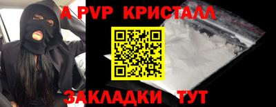 синтетический гашиш Гусь-Хрустальный