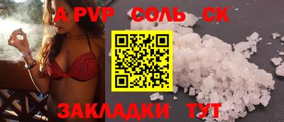 герыч Гусиноозёрск