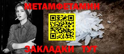 синтетический гашиш Гусь-Хрустальный