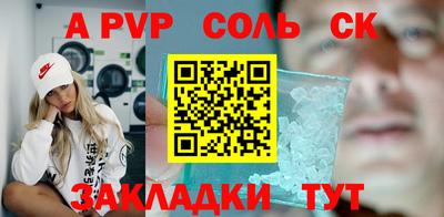 синтетический гашиш Гусь-Хрустальный