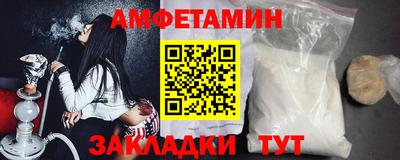 синтетический гашиш Гусь-Хрустальный