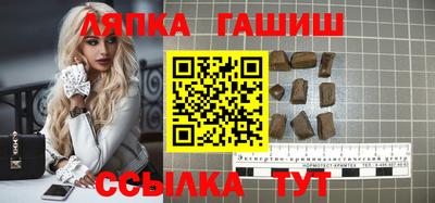 синтетический гашиш Гусь-Хрустальный