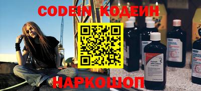 герыч Гусиноозёрск