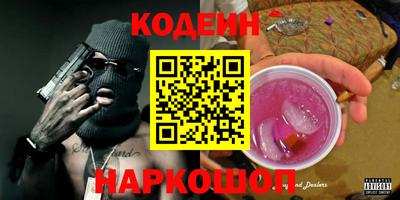 синтетический гашиш Гусь-Хрустальный