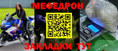 герыч Гусиноозёрск