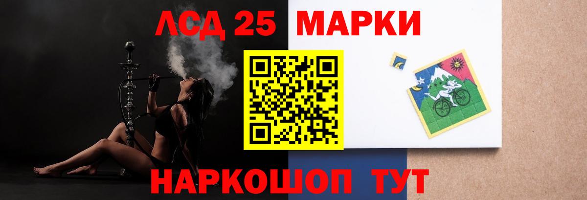 Лсд 25 экстази ecstasy Новосибирск