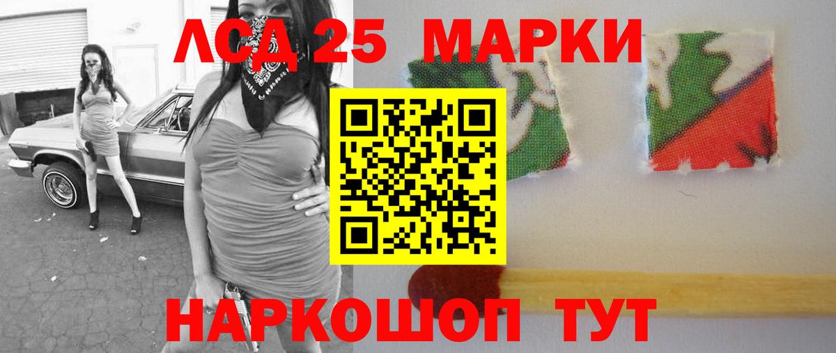 Лсд 25 экстази ecstasy  Вход с VPN  Новосибирск 