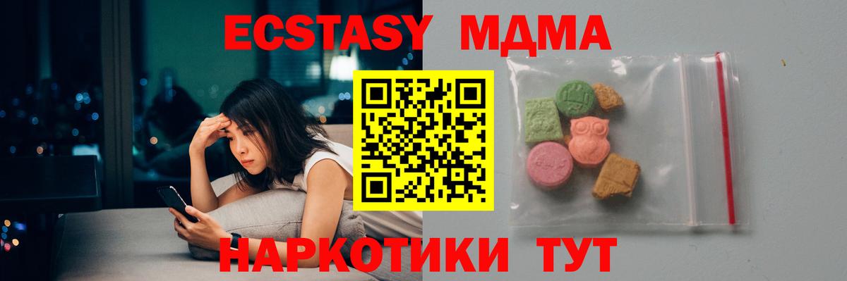 Кетамин Новосибирск