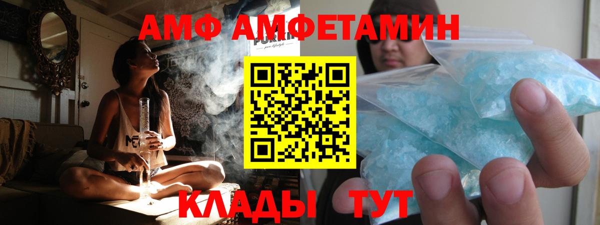 Первитин пудра Новосибирск