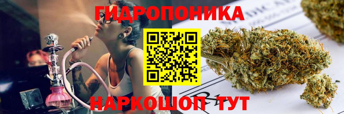 Шишки марихуана тримм Новосибирск