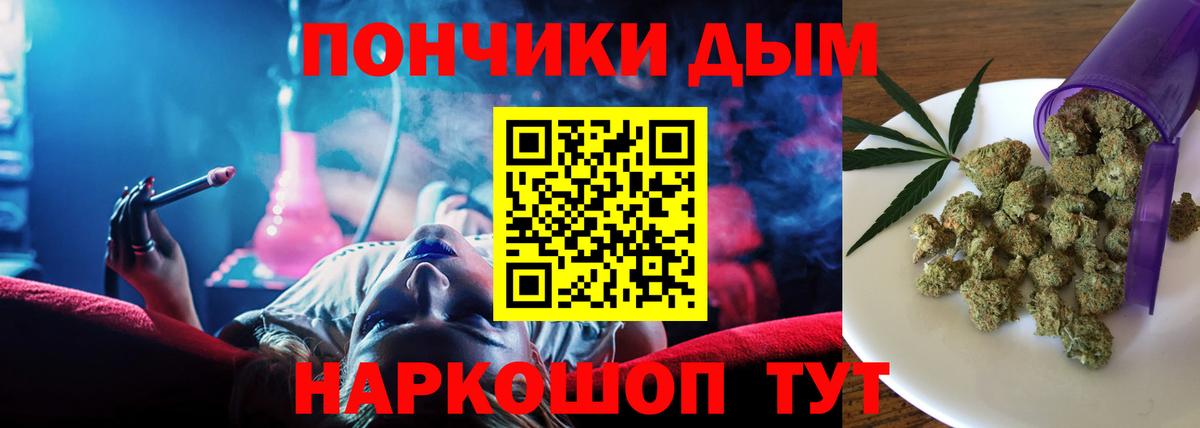Бошки марихуана LSD WEED  Марихуана ГИДРОПОН  Новосибирск  Вход с VPN 
